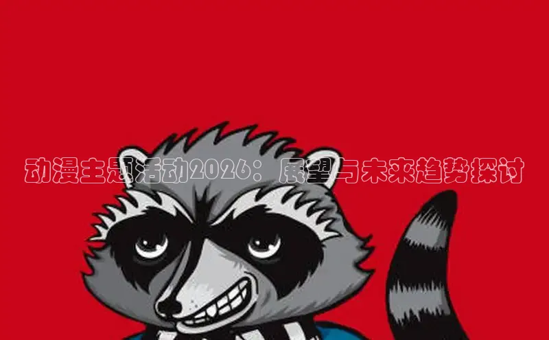 杏悦